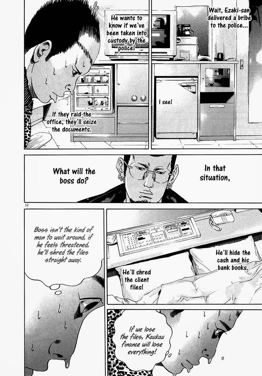 Yamikin Ushijima-kun Chapter 20 page 13 - Chapter 20: Yankee-kun 2 (Part 4)