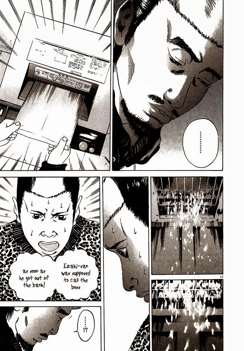 Yamikin Ushijima-kun Chapter 20 page 18 - Chapter 20: Yankee-kun 2 (Part 4)