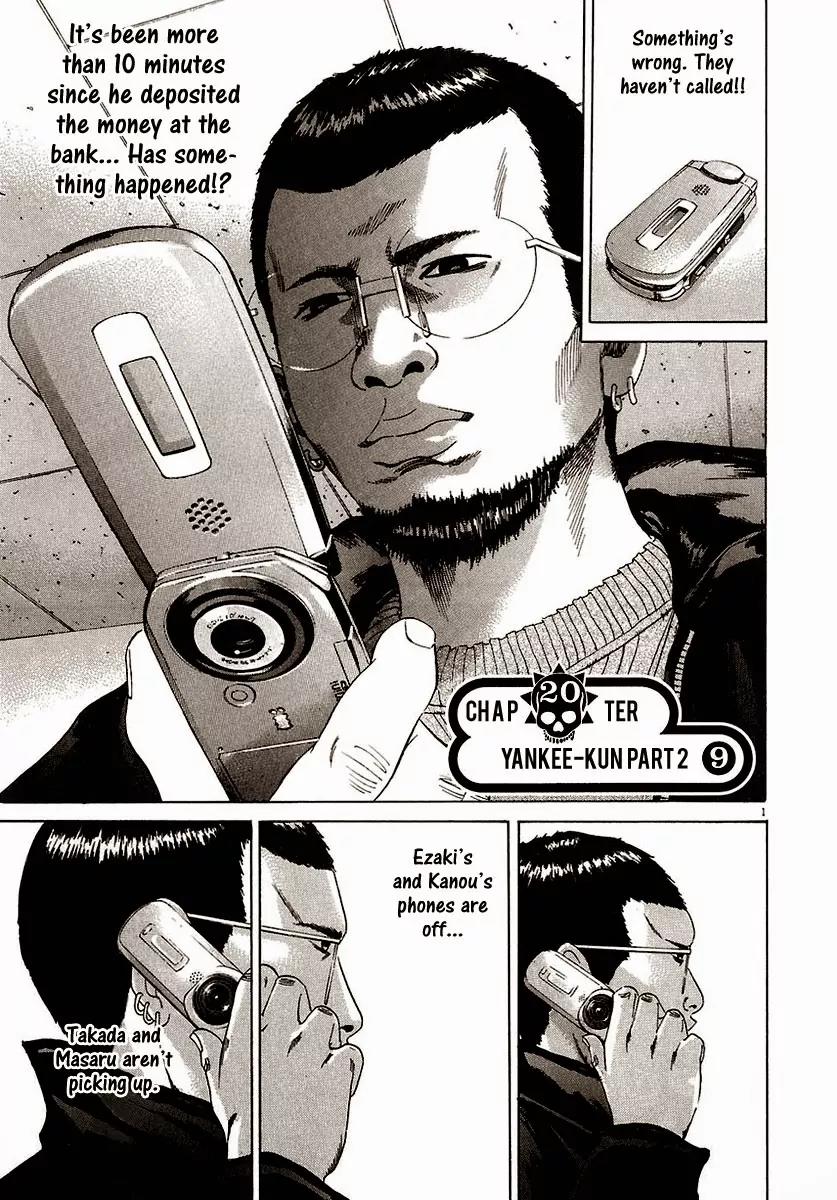 Yamikin Ushijima-kun Chapter 20 page 2 - Chapter 20: Yankee-kun 2 (Part 4)