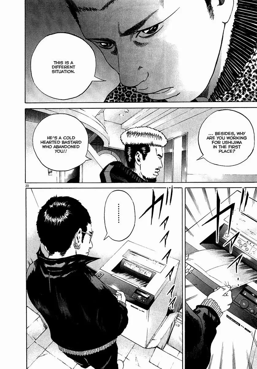 Yamikin Ushijima-kun Chapter 20 page 21 - Chapter 20: Yankee-kun 2 (Part 4)