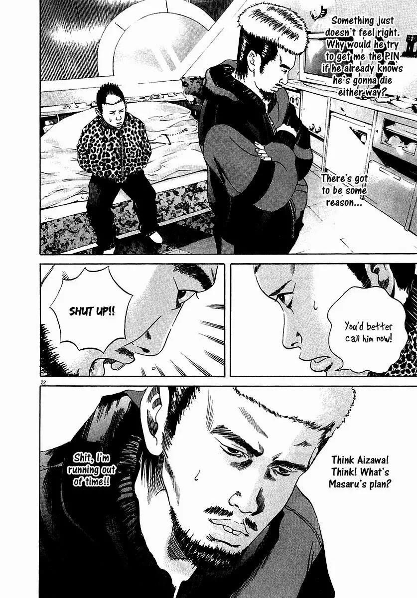 Yamikin Ushijima-kun Chapter 20 page 23 - Chapter 20: Yankee-kun 2 (Part 4)