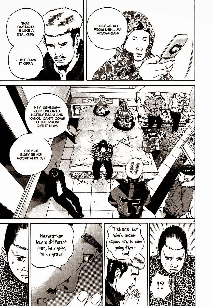 Yamikin Ushijima-kun Chapter 20 page 4 - Chapter 20: Yankee-kun 2 (Part 4)