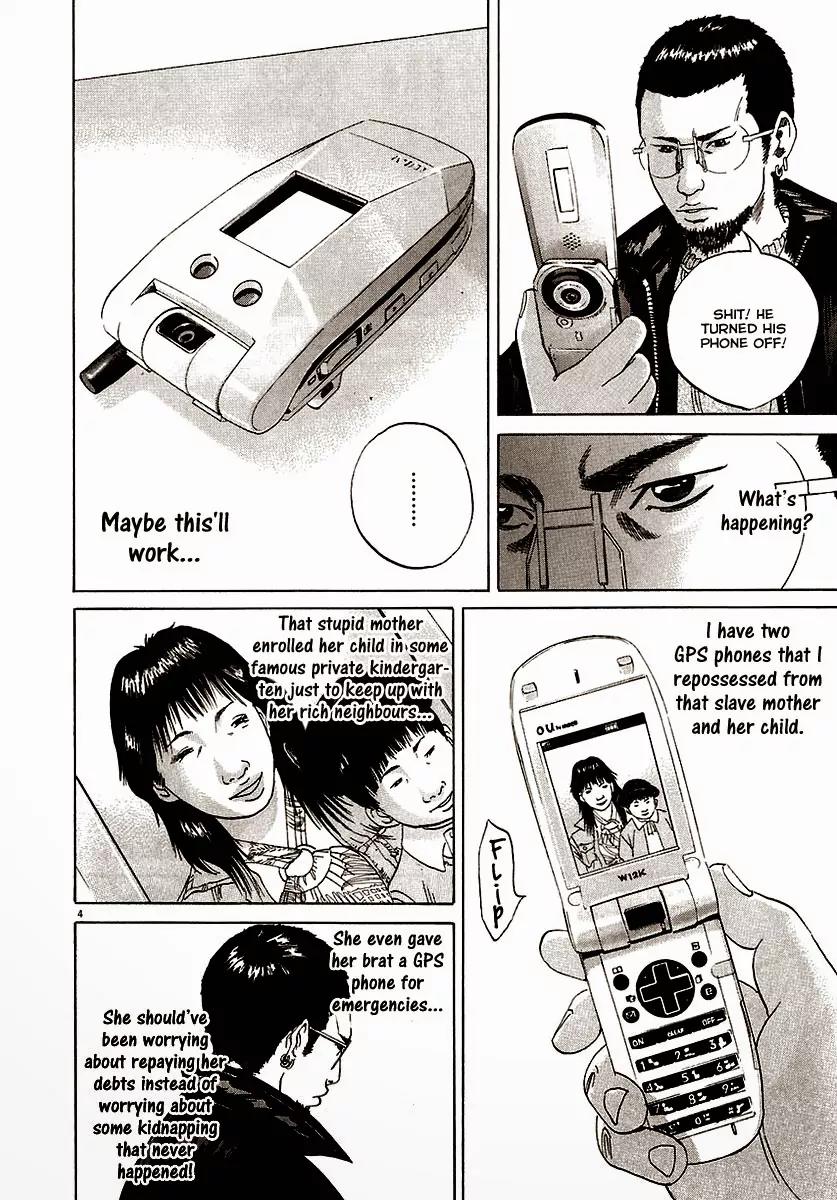 Yamikin Ushijima-kun Chapter 20 page 5 - Chapter 20: Yankee-kun 2 (Part 4)