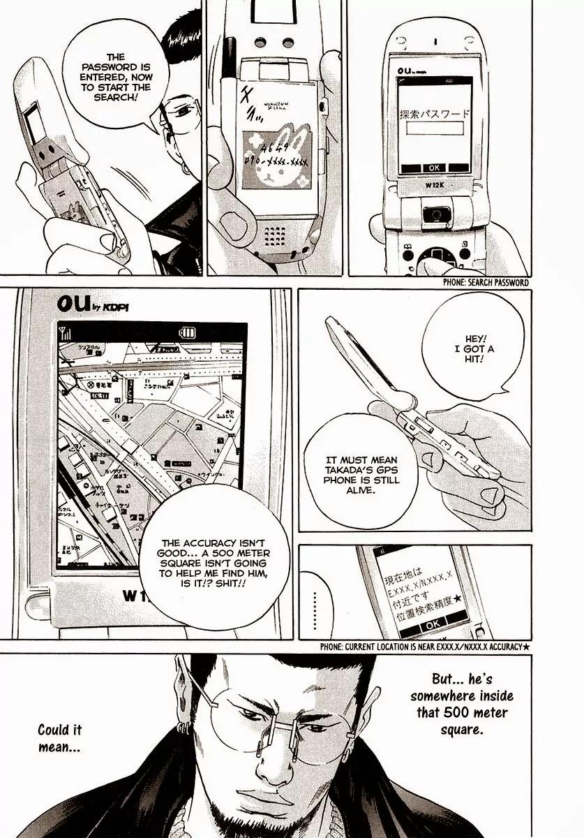 Yamikin Ushijima-kun Chapter 20 page 6 - Chapter 20: Yankee-kun 2 (Part 4)