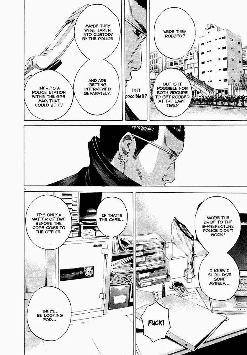 Yamikin Ushijima-kun Chapter 20 page 7 - Chapter 20: Yankee-kun 2 (Part 4)
