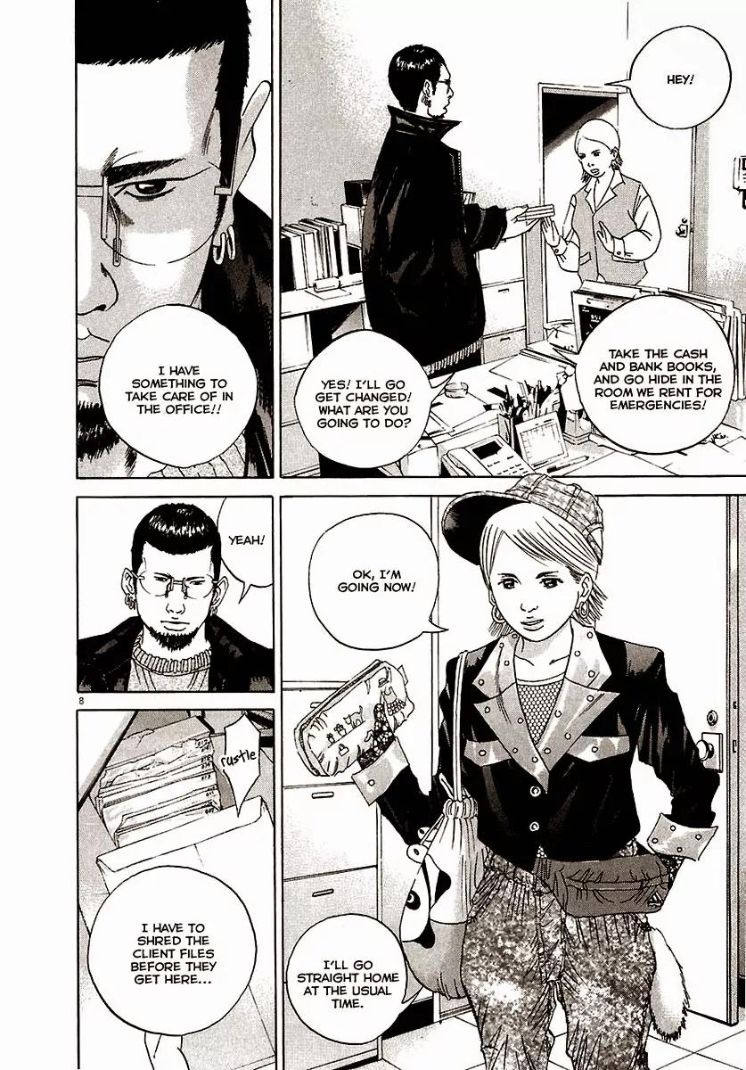 Yamikin Ushijima-kun Chapter 20 page 9 - Chapter 20: Yankee-kun 2 (Part 4)