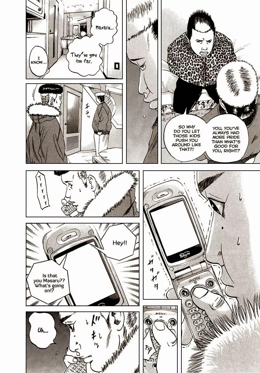 Yamikin Ushijima-kun Chapter 21 page 11 - Chapter 21: Yankee-kun 2 (Part 5)