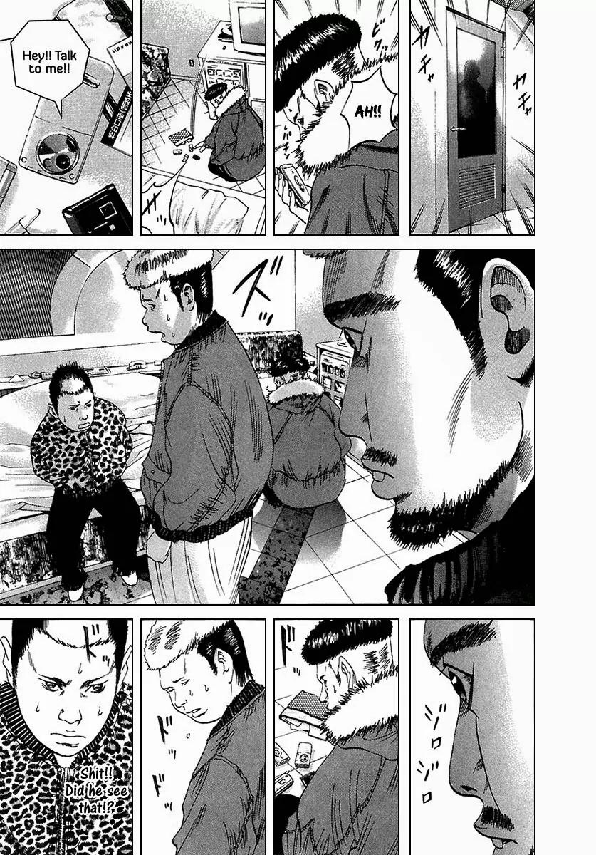 Yamikin Ushijima-kun Chapter 21 page 12 - Chapter 21: Yankee-kun 2 (Part 5)