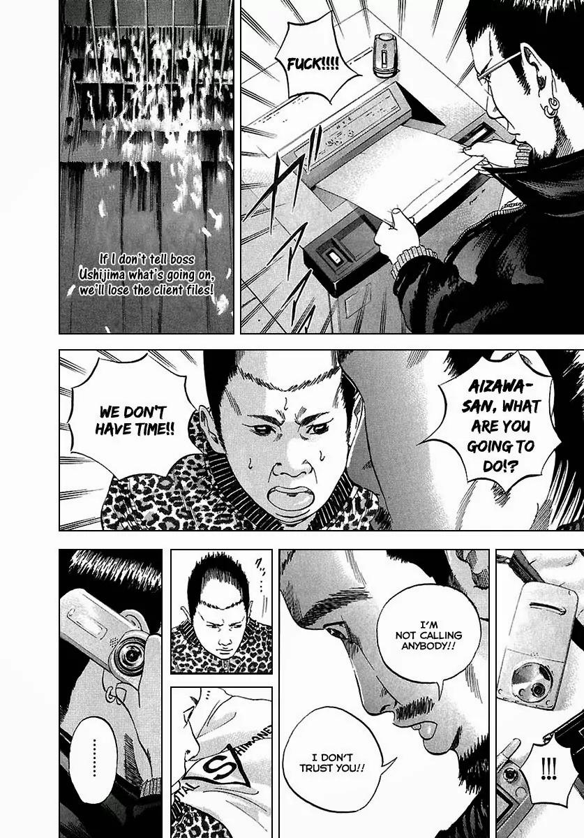 Yamikin Ushijima-kun Chapter 21 page 13 - Chapter 21: Yankee-kun 2 (Part 5)