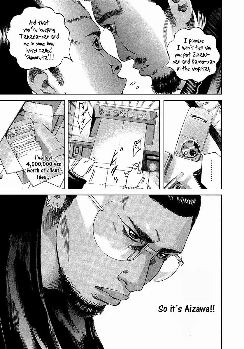 Yamikin Ushijima-kun Chapter 21 page 14 - Chapter 21: Yankee-kun 2 (Part 5)