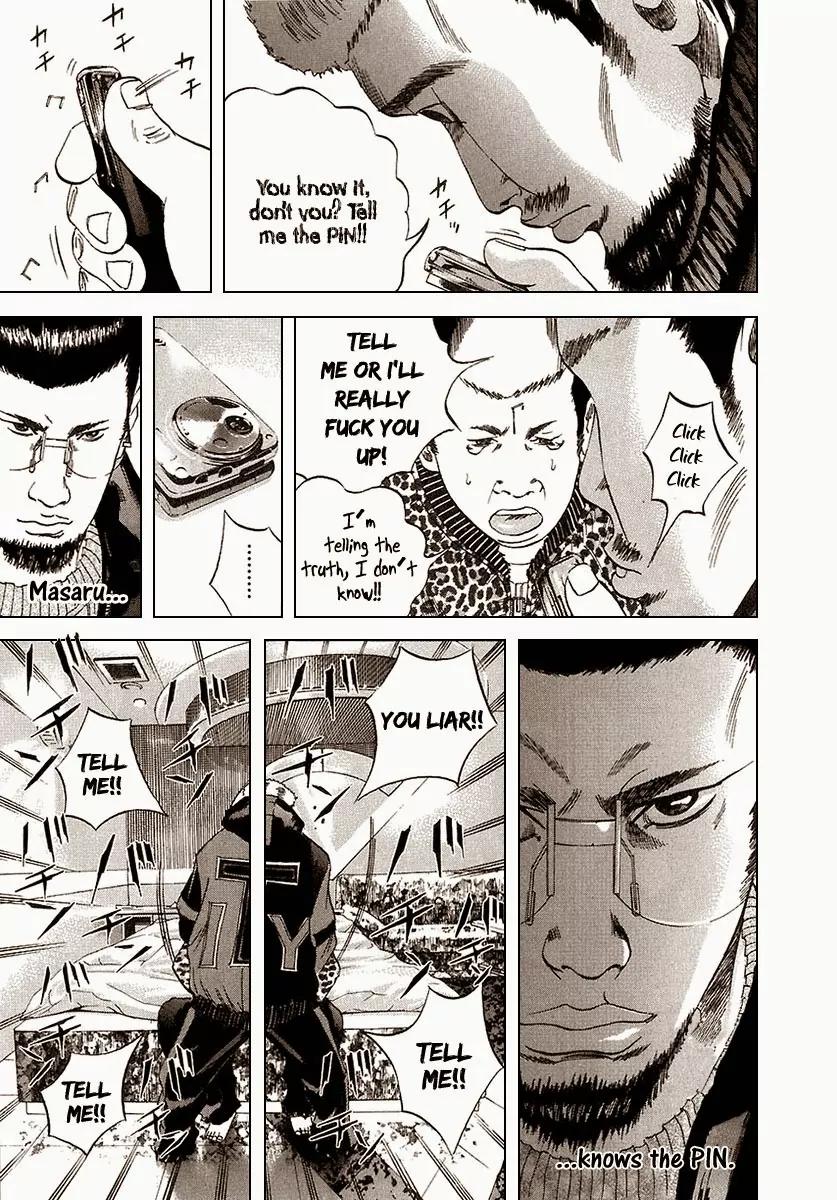Yamikin Ushijima-kun Chapter 21 page 16 - Chapter 21: Yankee-kun 2 (Part 5)