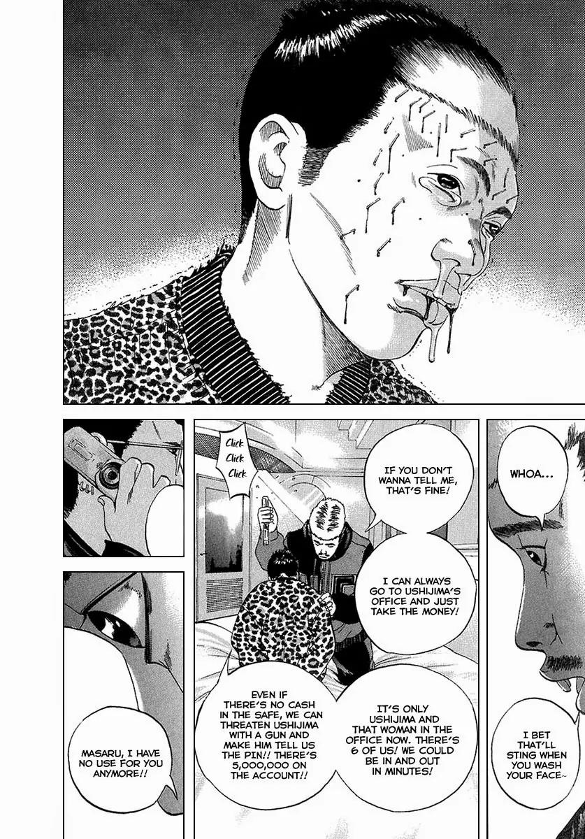 Yamikin Ushijima-kun Chapter 21 page 17 - Chapter 21: Yankee-kun 2 (Part 5)
