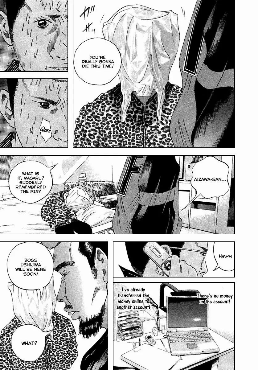 Yamikin Ushijima-kun Chapter 21 page 18 - Chapter 21: Yankee-kun 2 (Part 5)