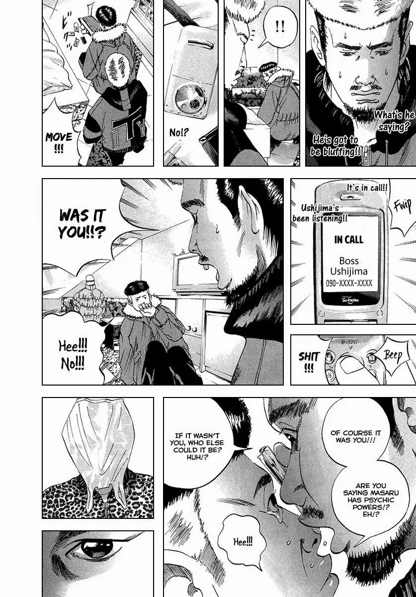 Yamikin Ushijima-kun Chapter 21 page 19 - Chapter 21: Yankee-kun 2 (Part 5)