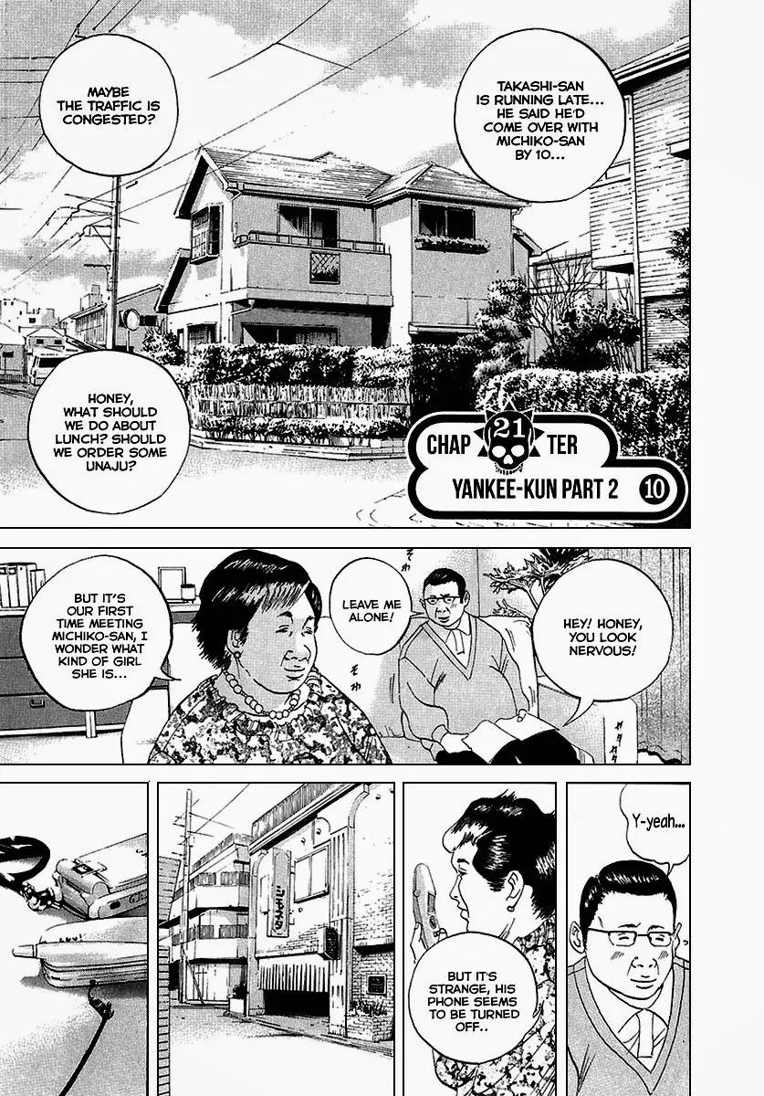 Yamikin Ushijima-kun Chapter 21 page 2 - Chapter 21: Yankee-kun 2 (Part 5)