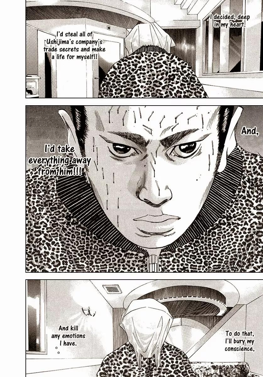 Yamikin Ushijima-kun Chapter 21 page 21 - Chapter 21: Yankee-kun 2 (Part 5)