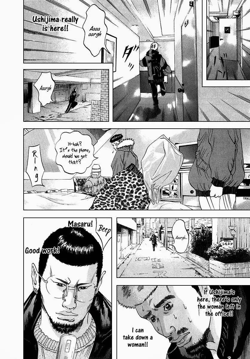 Yamikin Ushijima-kun Chapter 21 page 25 - Chapter 21: Yankee-kun 2 (Part 5)