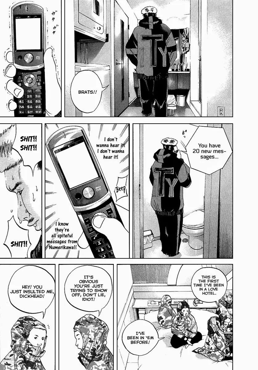 Yamikin Ushijima-kun Chapter 21 page 4 - Chapter 21: Yankee-kun 2 (Part 5)