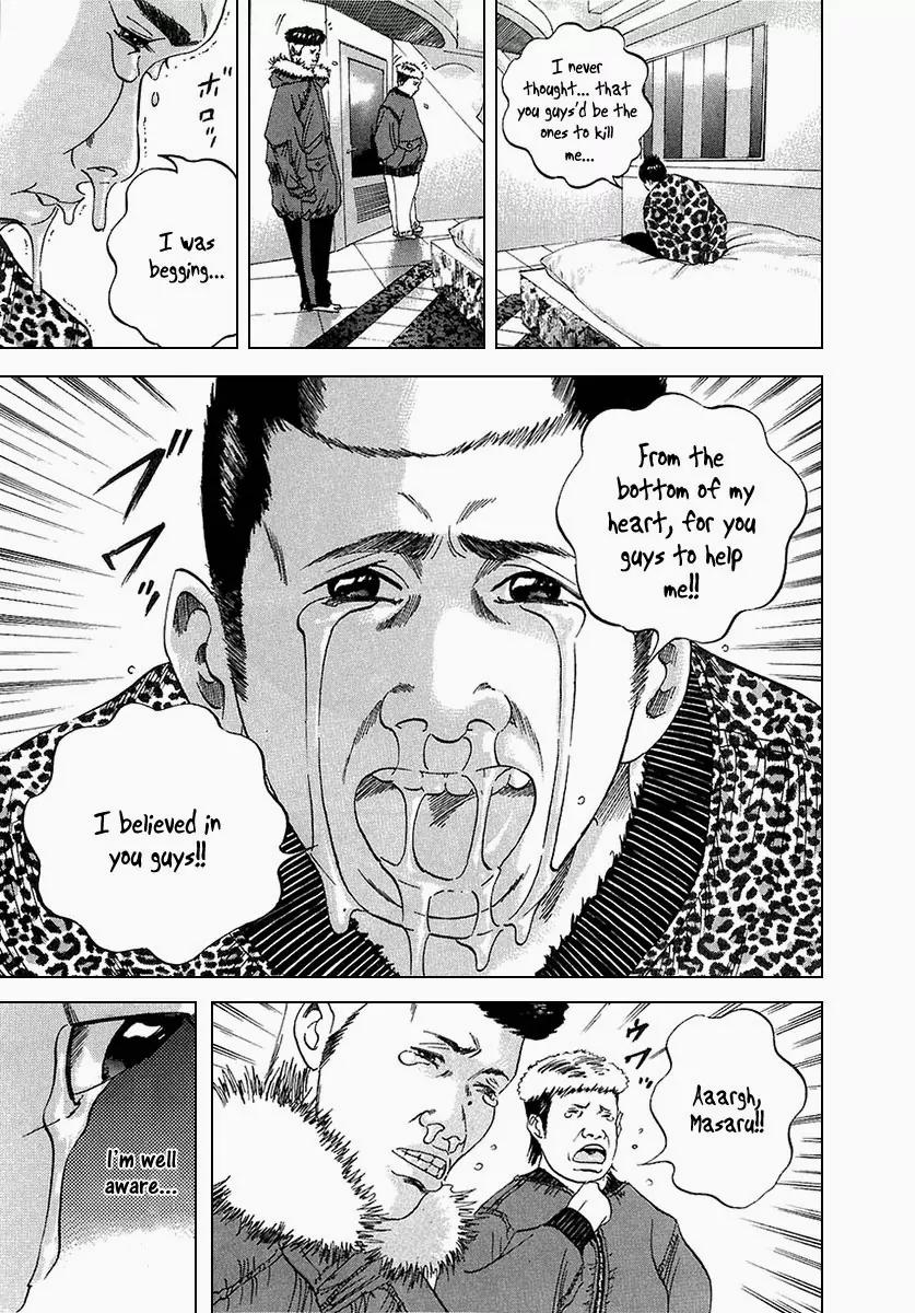 Yamikin Ushijima-kun Chapter 21 page 8 - Chapter 21: Yankee-kun 2 (Part 5)