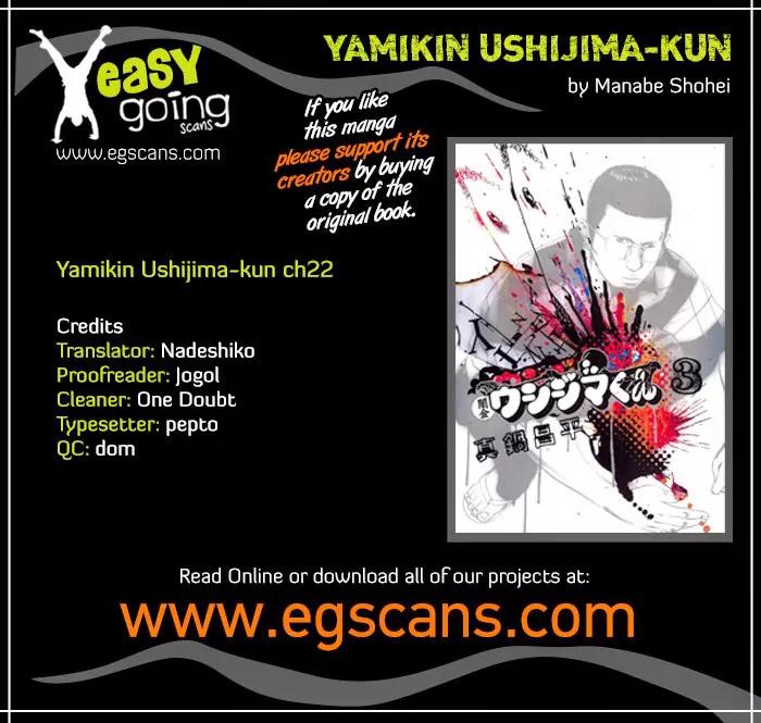 Yamikin Ushijima-kun Chapter 22 page 1 - Chapter 22: Yankee-kun 2 (Part 6)