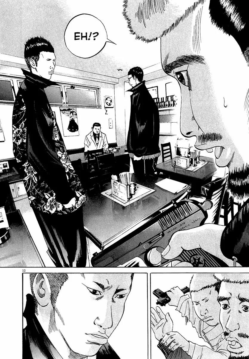 Yamikin Ushijima-kun Chapter 22 page 11 - Chapter 22: Yankee-kun 2 (Part 6)