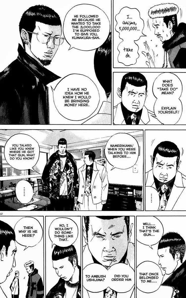 Yamikin Ushijima-kun Chapter 22 page 13 - Chapter 22: Yankee-kun 2 (Part 6)