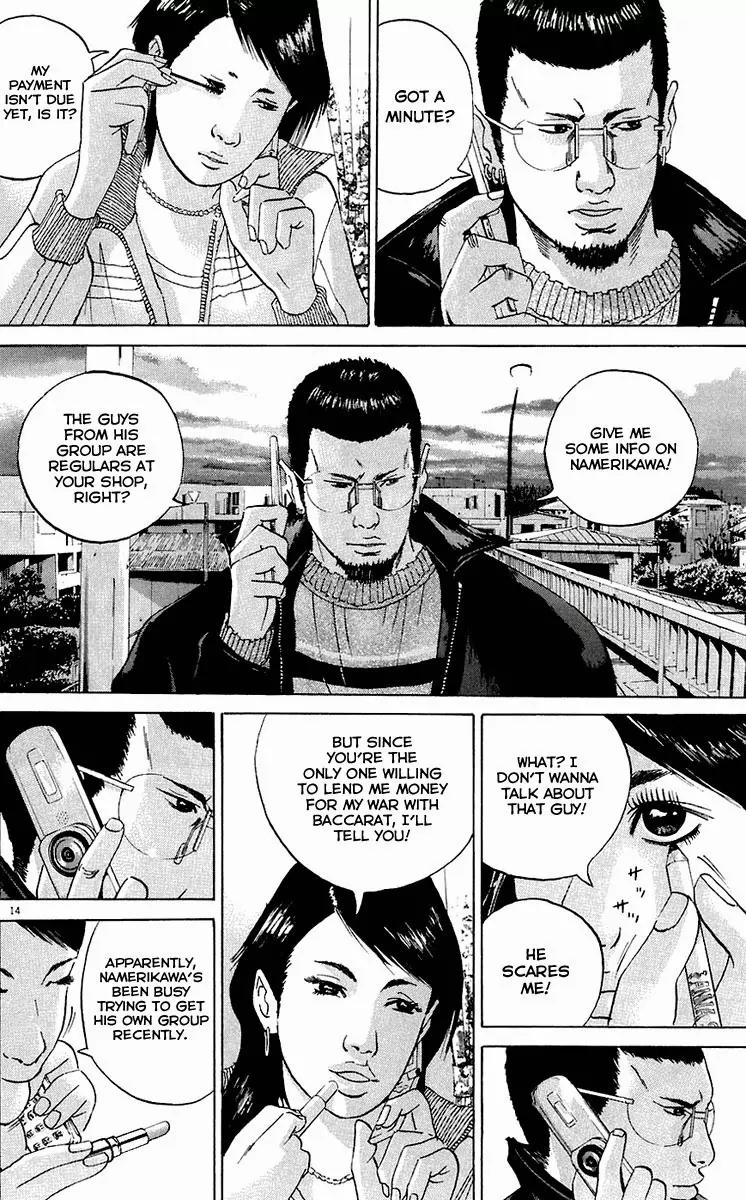 Yamikin Ushijima-kun Chapter 22 page 15 - Chapter 22: Yankee-kun 2 (Part 6)