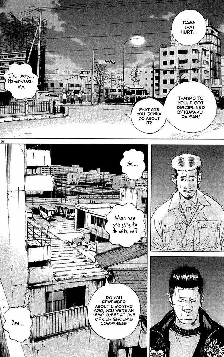 Yamikin Ushijima-kun Chapter 22 page 17 - Chapter 22: Yankee-kun 2 (Part 6)