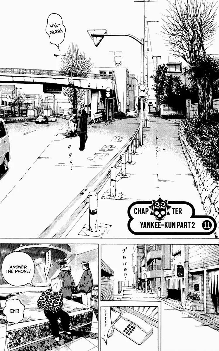 Yamikin Ushijima-kun Chapter 22 page 2 - Chapter 22: Yankee-kun 2 (Part 6)