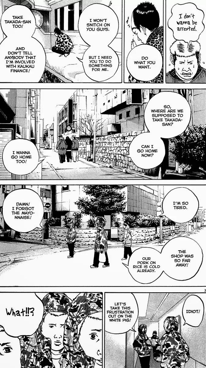 Yamikin Ushijima-kun Chapter 22 page 4 - Chapter 22: Yankee-kun 2 (Part 6)