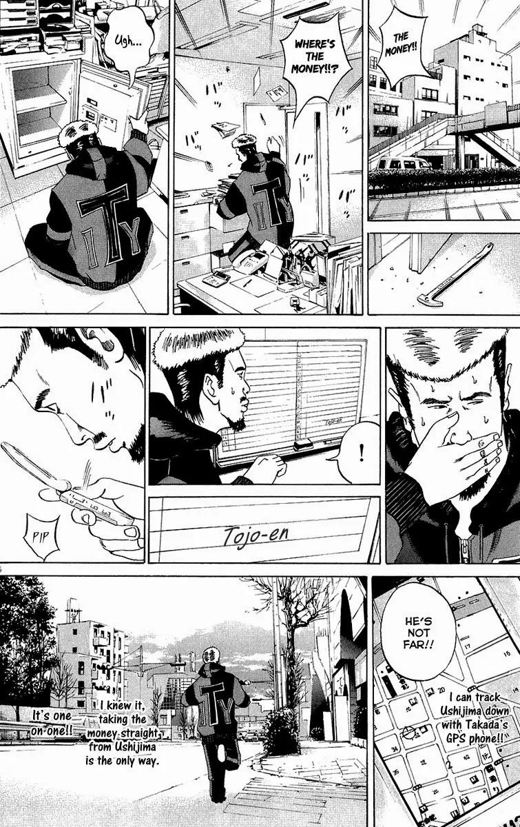 Yamikin Ushijima-kun Chapter 22 page 7 - Chapter 22: Yankee-kun 2 (Part 6)