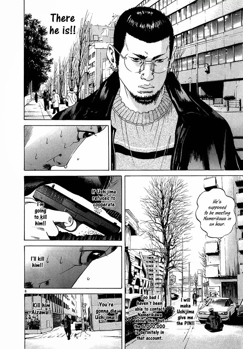 Yamikin Ushijima-kun Chapter 22 page 9 - Chapter 22: Yankee-kun 2 (Part 6)