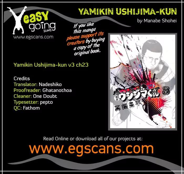 Yamikin Ushijima-kun Chapter 23 page 1 - Chapter 23: Yankee-kun 2 (Part 7)