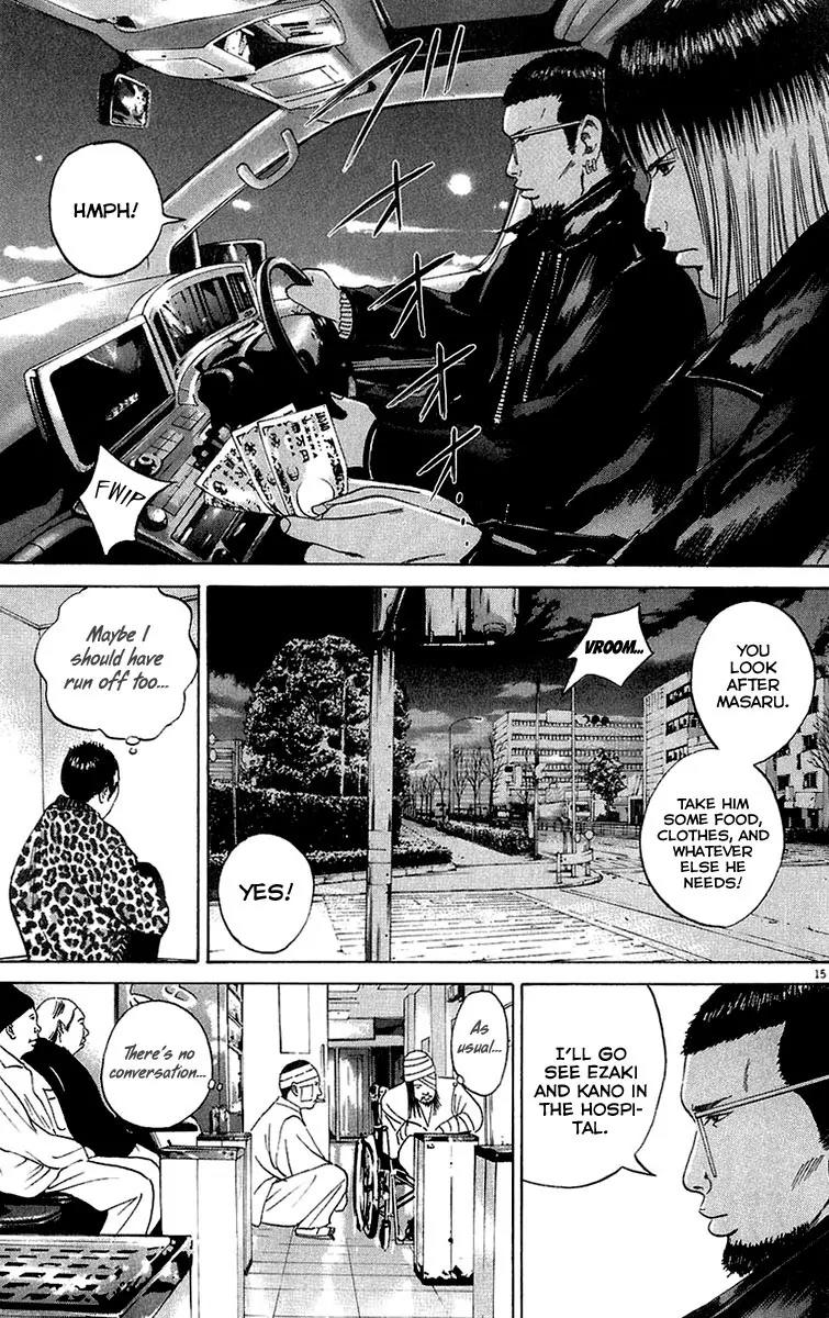 Yamikin Ushijima-kun Chapter 23 page 15 - Chapter 23: Yankee-kun 2 (Part 7)