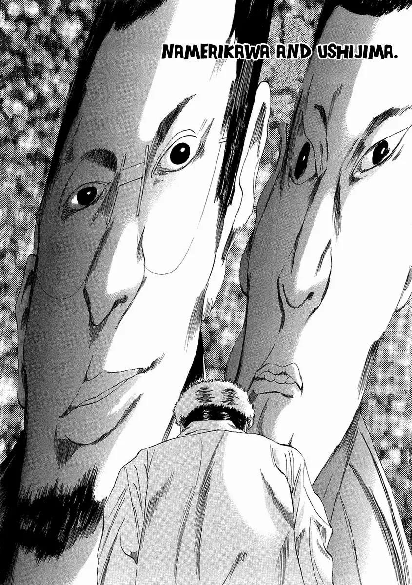 Yamikin Ushijima-kun Chapter 23 page 6 - Chapter 23: Yankee-kun 2 (Part 7)