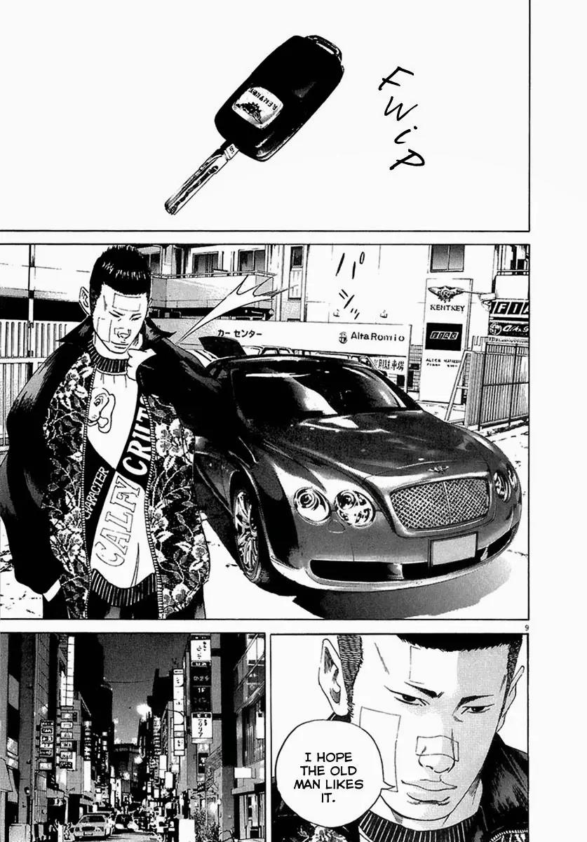 Yamikin Ushijima-kun Chapter 23 page 9 - Chapter 23: Yankee-kun 2 (Part 7)
