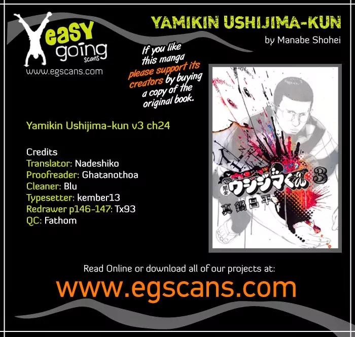 Yamikin Ushijima-kun Chapter 24 page 1 - Chapter 24: Gay-kun (1)