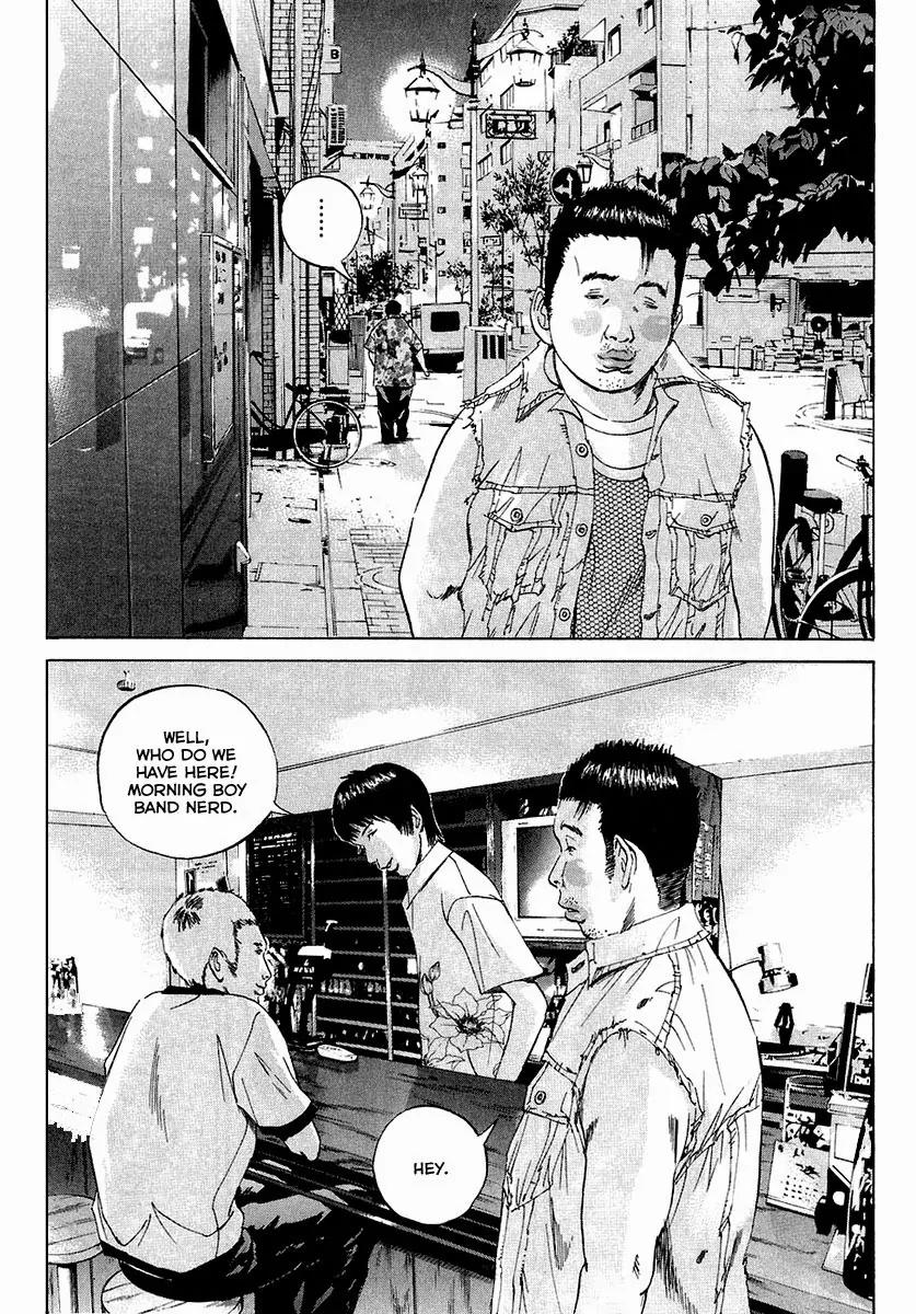 Yamikin Ushijima-kun Chapter 24 page 10 - Chapter 24: Gay-kun (1)