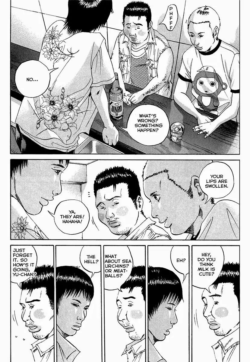 Yamikin Ushijima-kun Chapter 24 page 11 - Chapter 24: Gay-kun (1)