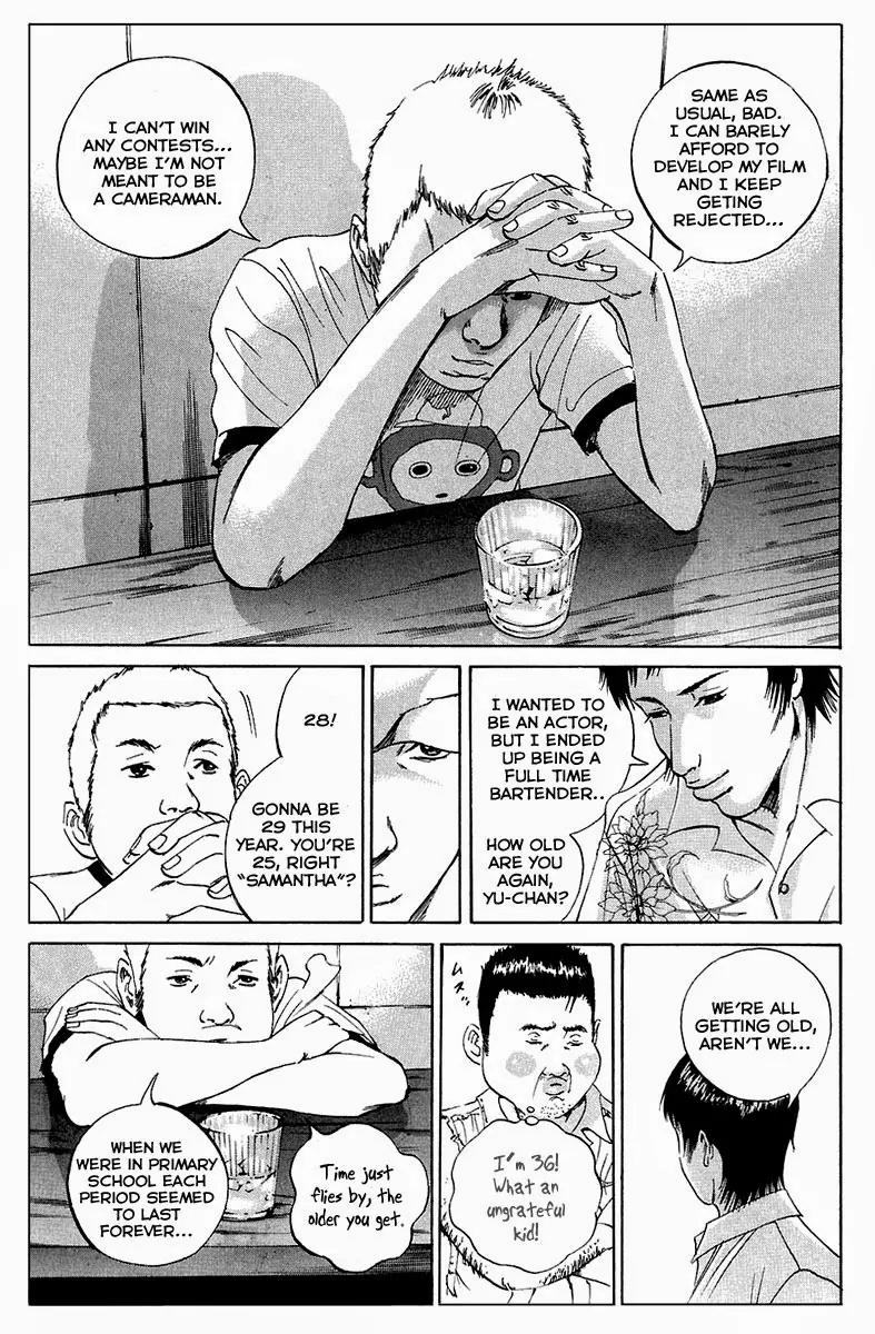 Yamikin Ushijima-kun Chapter 24 page 12 - Chapter 24: Gay-kun (1)