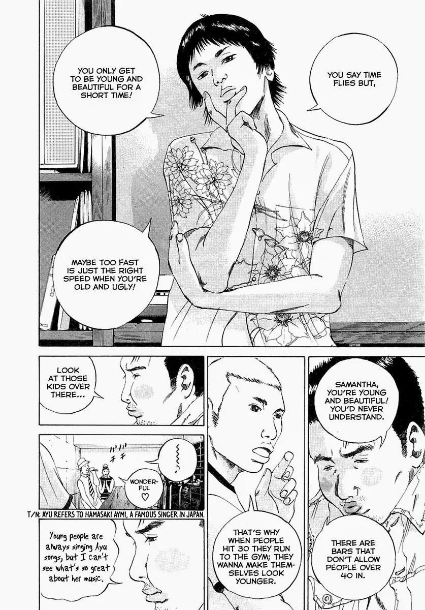 Yamikin Ushijima-kun Chapter 24 page 13 - Chapter 24: Gay-kun (1)