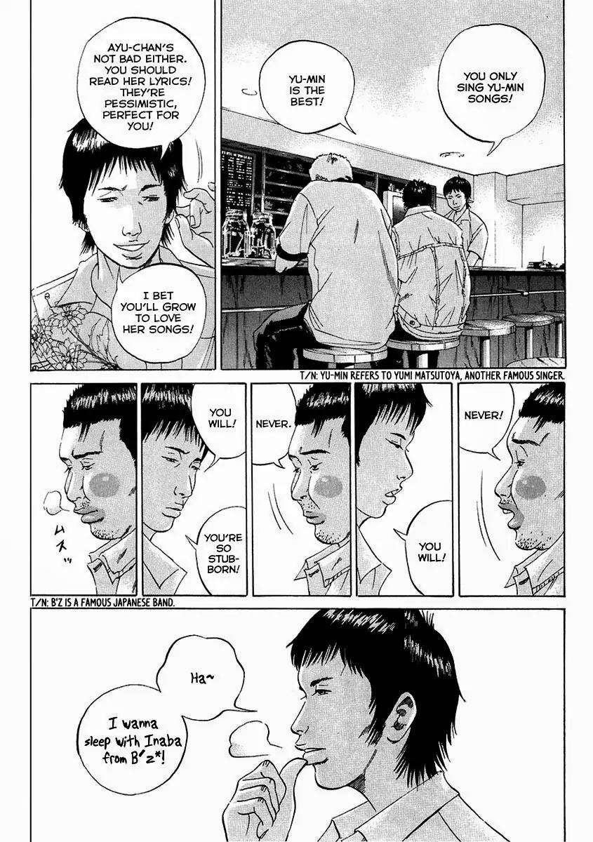Yamikin Ushijima-kun Chapter 24 page 14 - Chapter 24: Gay-kun (1)