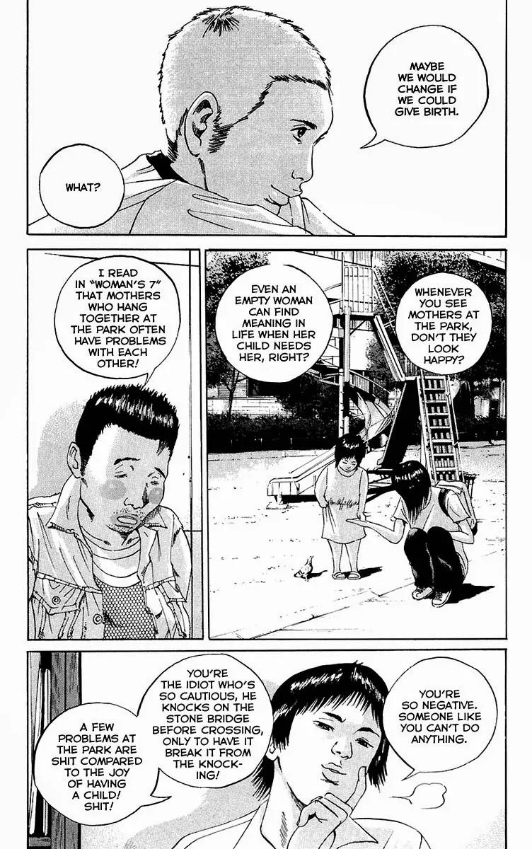 Yamikin Ushijima-kun Chapter 24 page 15 - Chapter 24: Gay-kun (1)