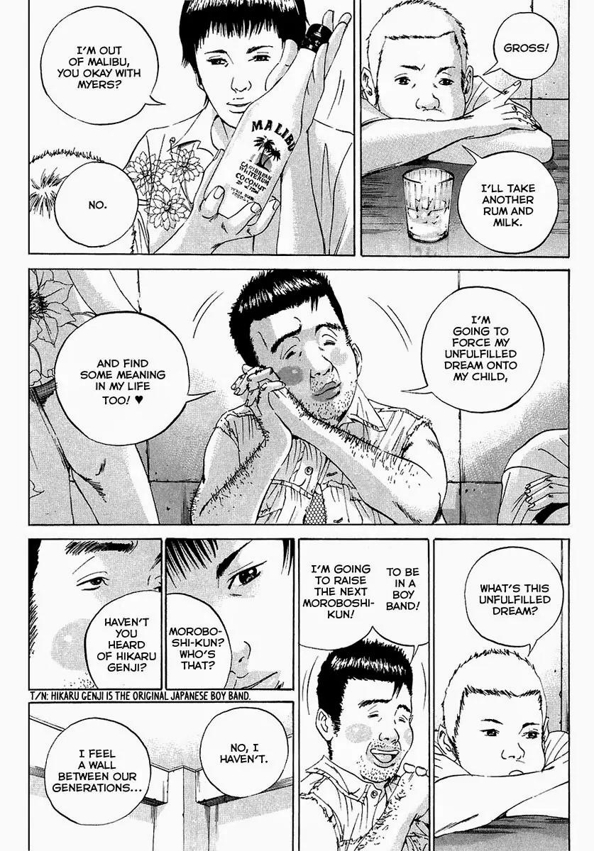 Yamikin Ushijima-kun Chapter 24 page 16 - Chapter 24: Gay-kun (1)