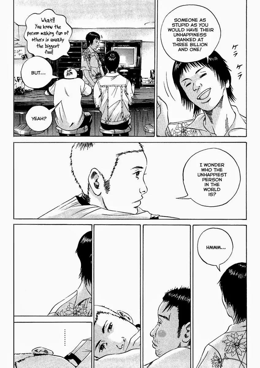 Yamikin Ushijima-kun Chapter 24 page 18 - Chapter 24: Gay-kun (1)