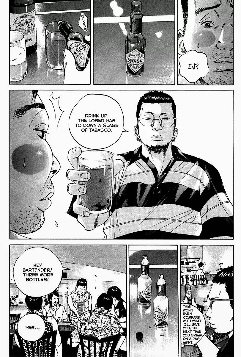 Yamikin Ushijima-kun Chapter 24 page 4 - Chapter 24: Gay-kun (1)