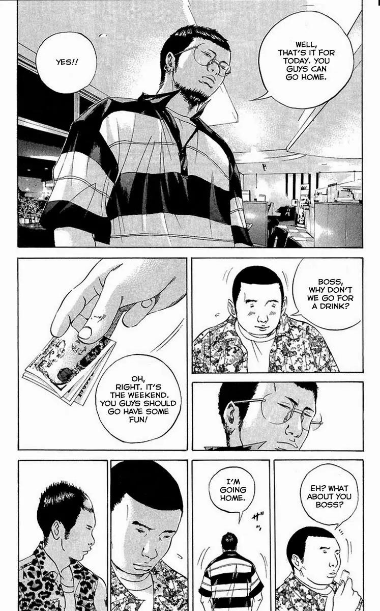 Yamikin Ushijima-kun Chapter 24 page 5 - Chapter 24: Gay-kun (1)