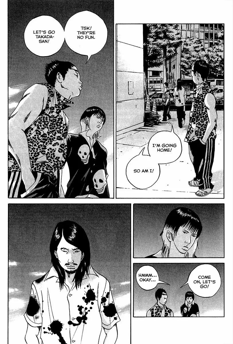 Yamikin Ushijima-kun Chapter 24 page 7 - Chapter 24: Gay-kun (1)