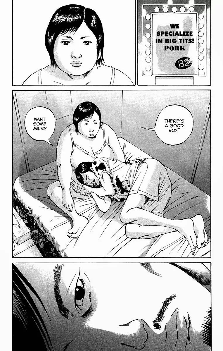 Yamikin Ushijima-kun Chapter 24 page 8 - Chapter 24: Gay-kun (1)