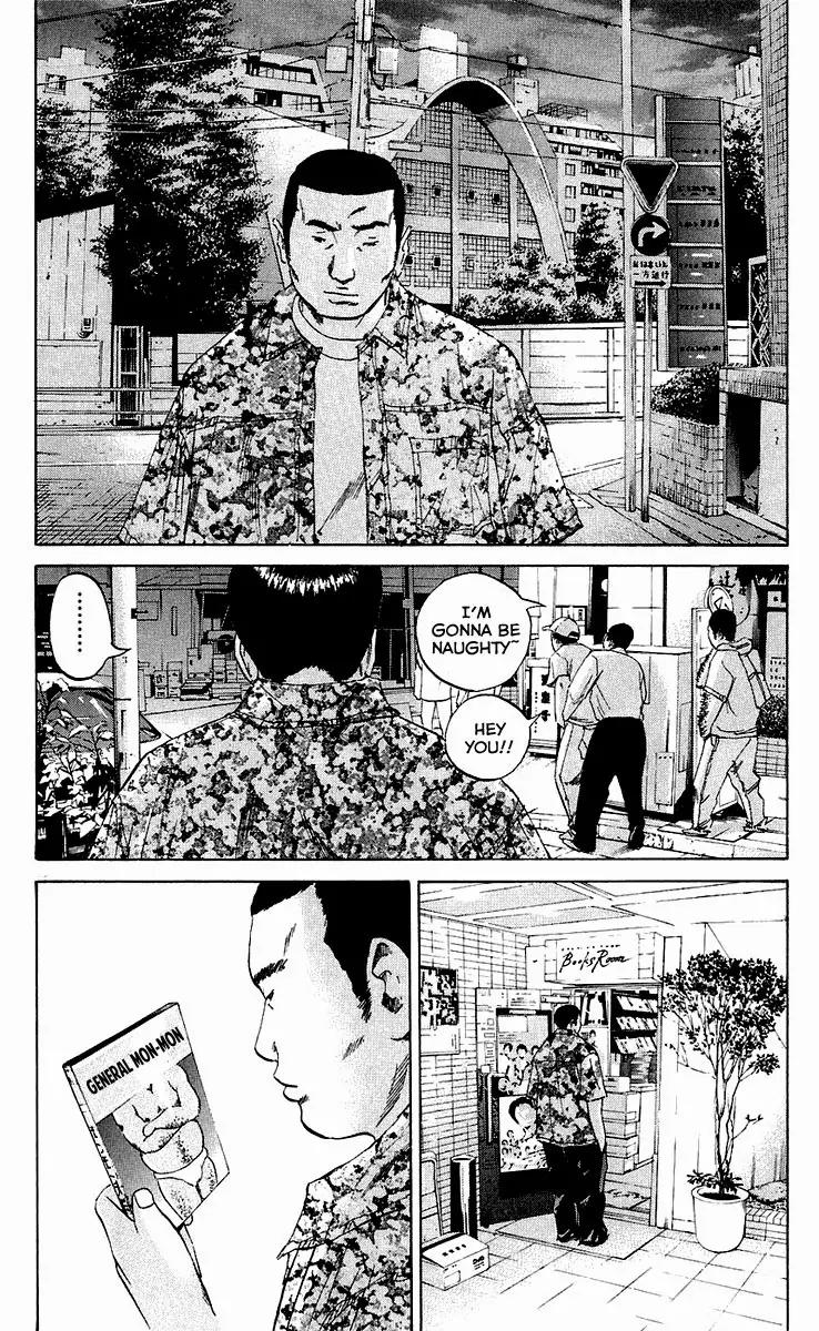 Yamikin Ushijima-kun Chapter 24 page 9 - Chapter 24: Gay-kun (1)